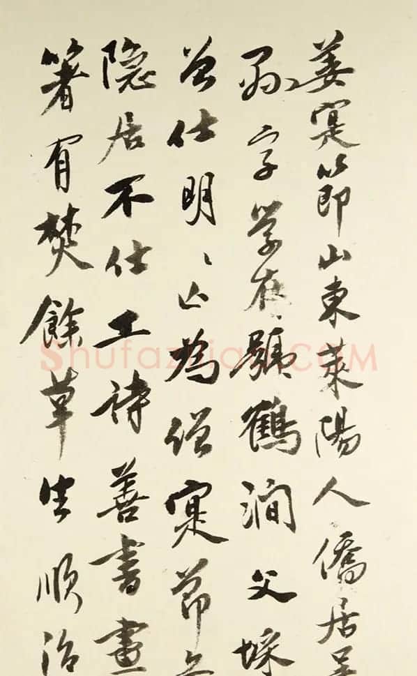 明末清初姜实节手札7通 | 名家书法作品赏析
