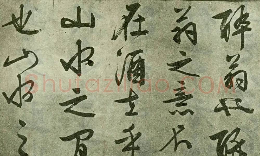 文徵明晚年行书佳作《醉翁亭记》卷 | 书法长卷