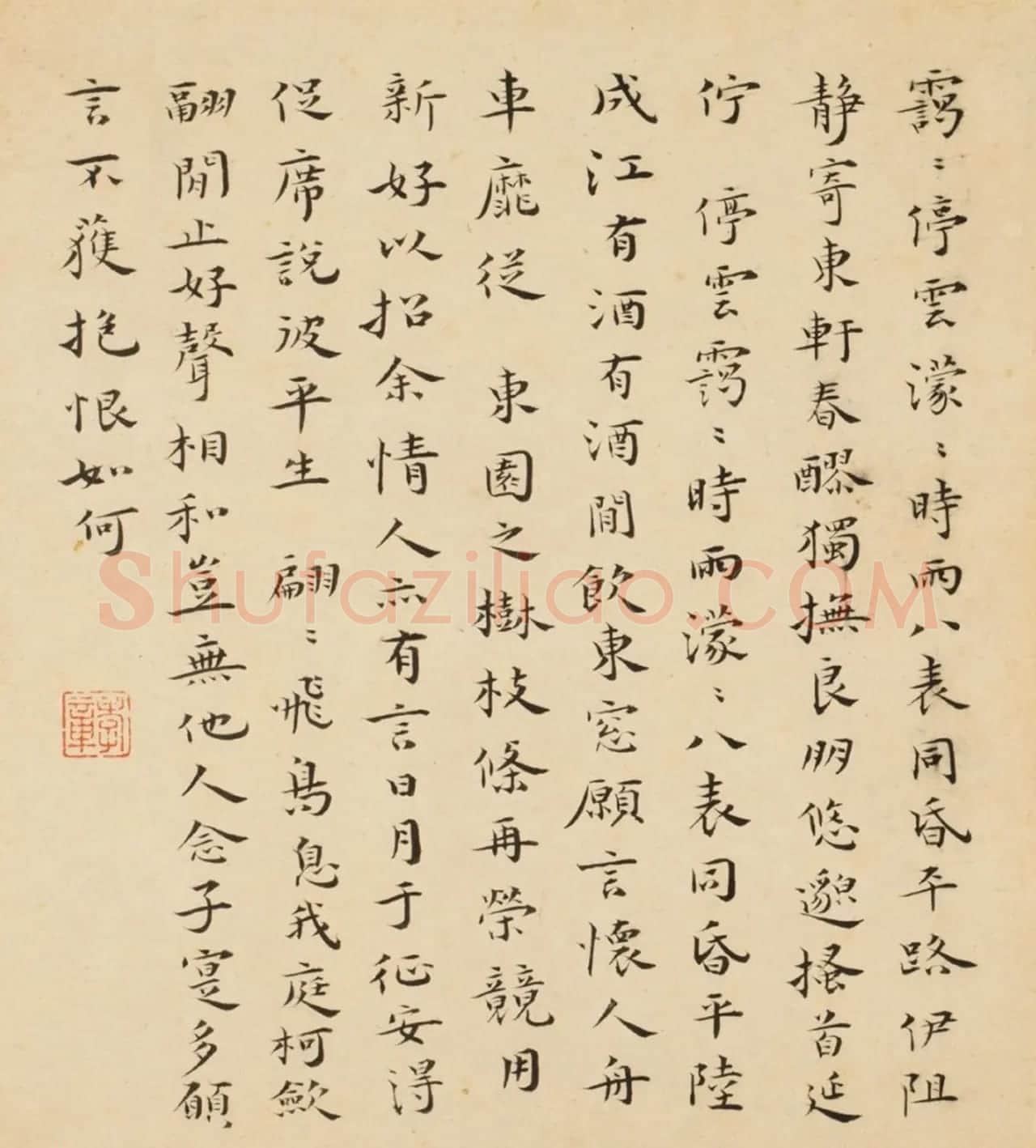 金俊明书法《题八家山水册》 | 传世书法作品赏析