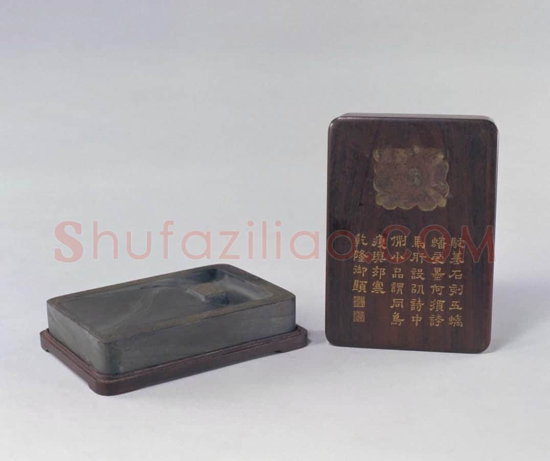御铭驼矶石砚 | 故宫文房用品藏品