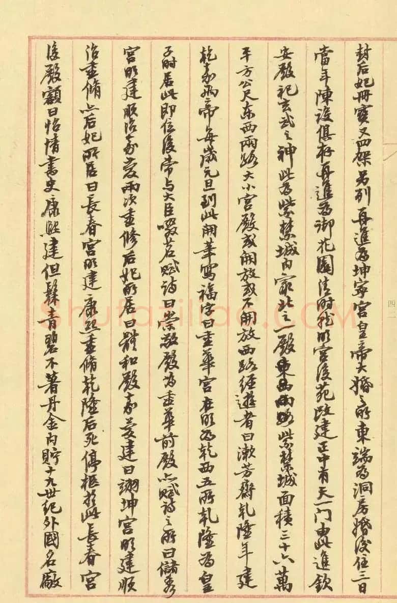 沙孟海行书手迹欣赏《决明馆日录》 | 软笔书法作品