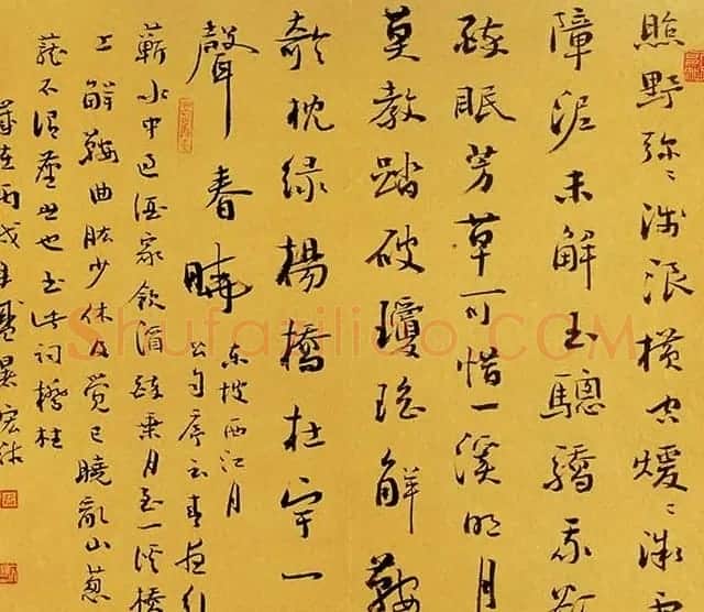 四川蒲宏湘毛笔书法作品欣赏 | 毛笔书法作品