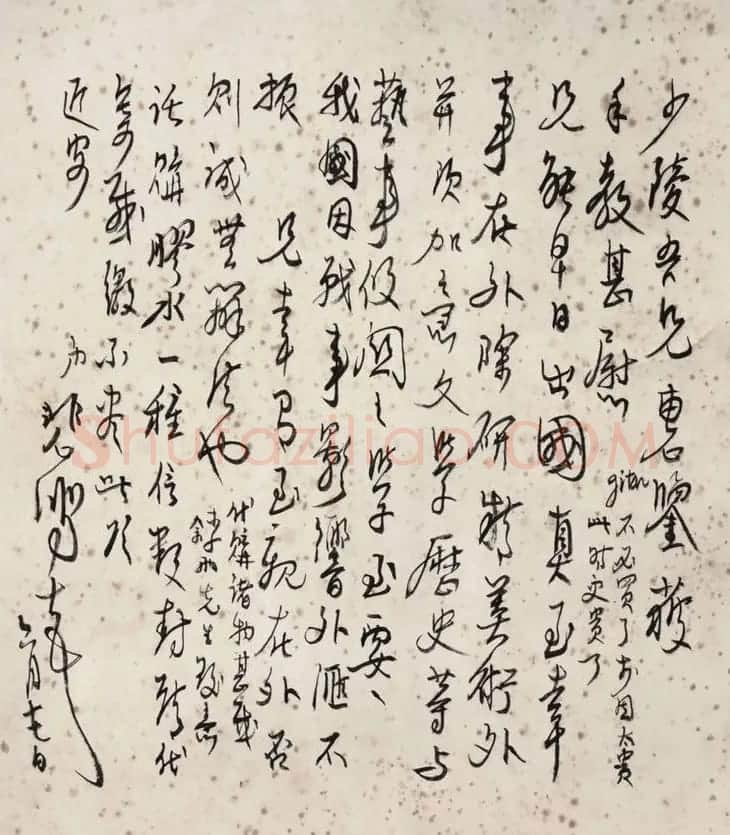 徐悲鸿书法作品网络大展 | 书法作品鉴赏