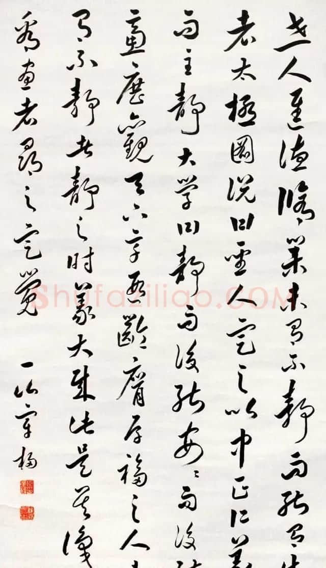 著名学者章梫书法作品欣赏 | 书法作品赏析