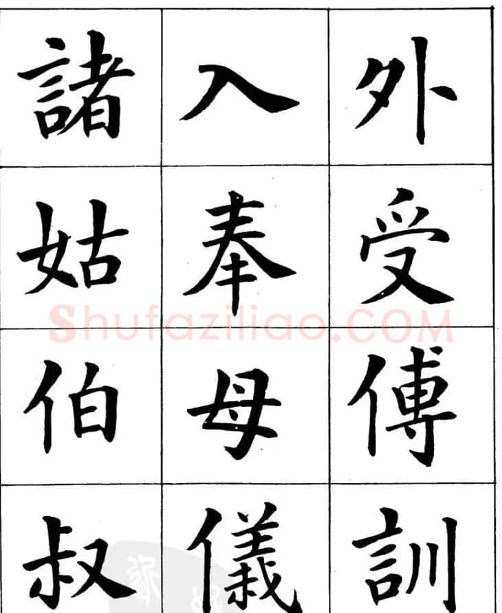潘龄皋繁体楷书字帖欣赏《千字文》 | 软笔楷书字帖