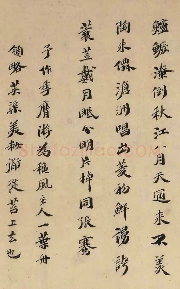 祝允明书法题跋采菱图卷 | 书法名家作品欣赏