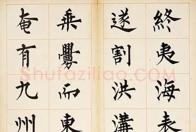 溥儒楷书册页《萃锦园》 | 书法作品精选