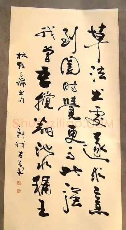 费新我书法作品欣赏 | 书法作品赏析