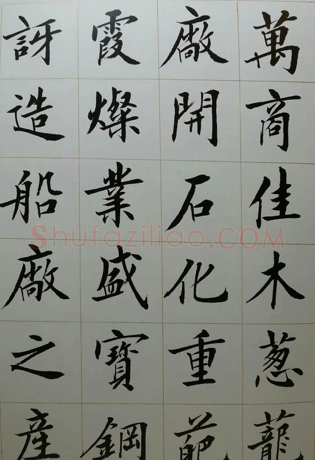 刘小晴毛笔楷书字帖欣赏《上海赋》 | 软笔楷书字帖