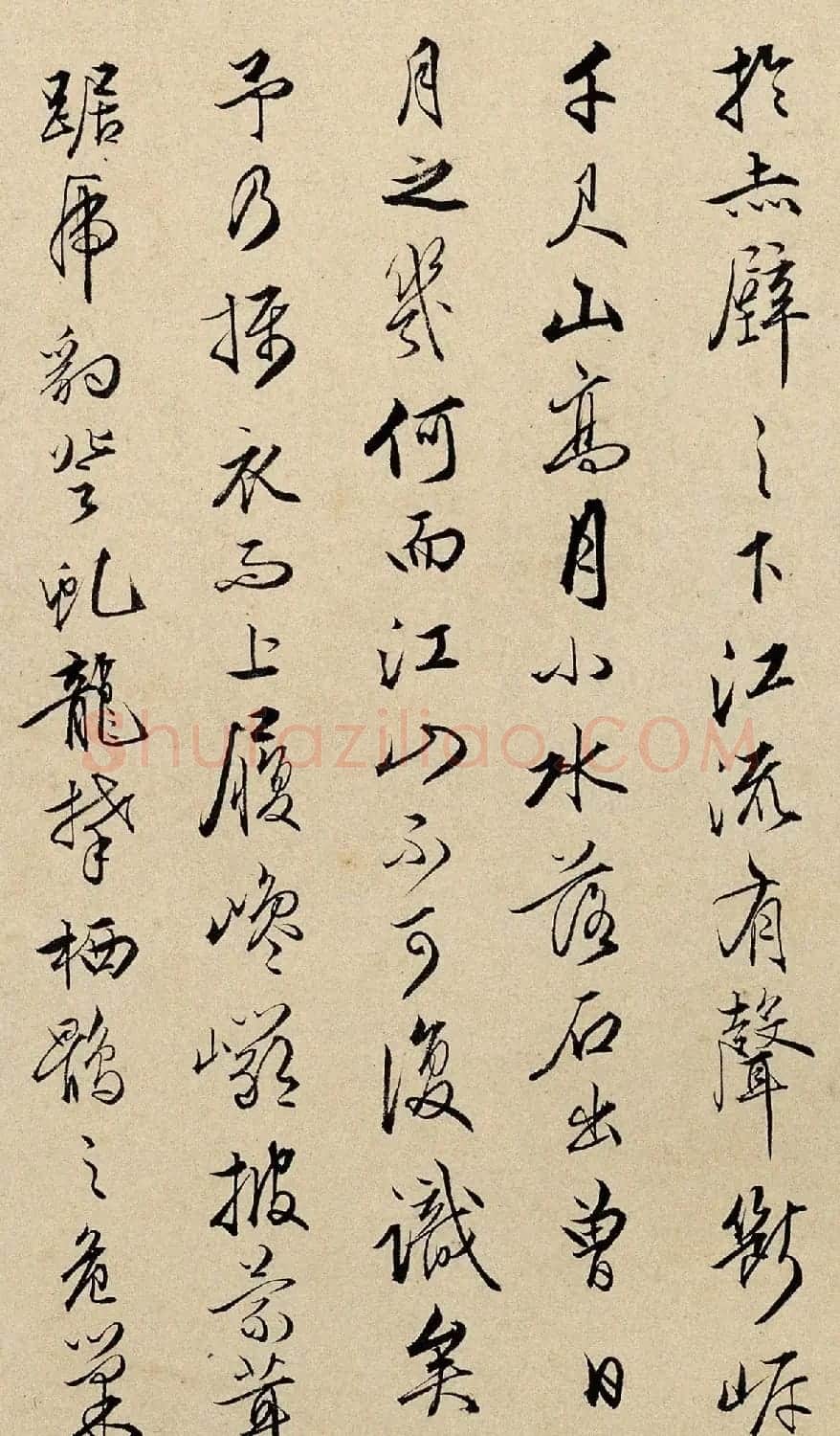 明代文嘉行草书法作品《后赤壁赋》 | 名家书法作品赏析