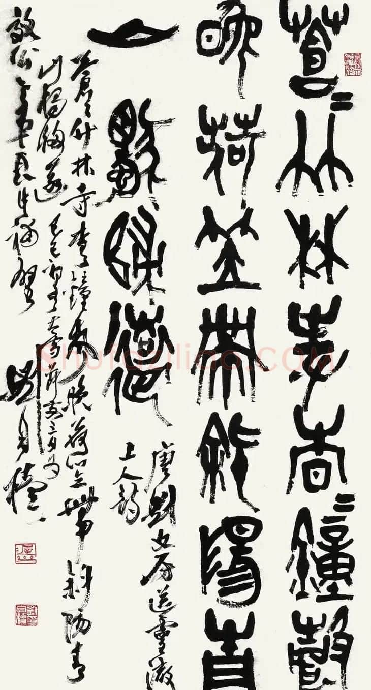 原陕西书协主席刘自椟篆书作品欣赏 | 毛笔书法作品