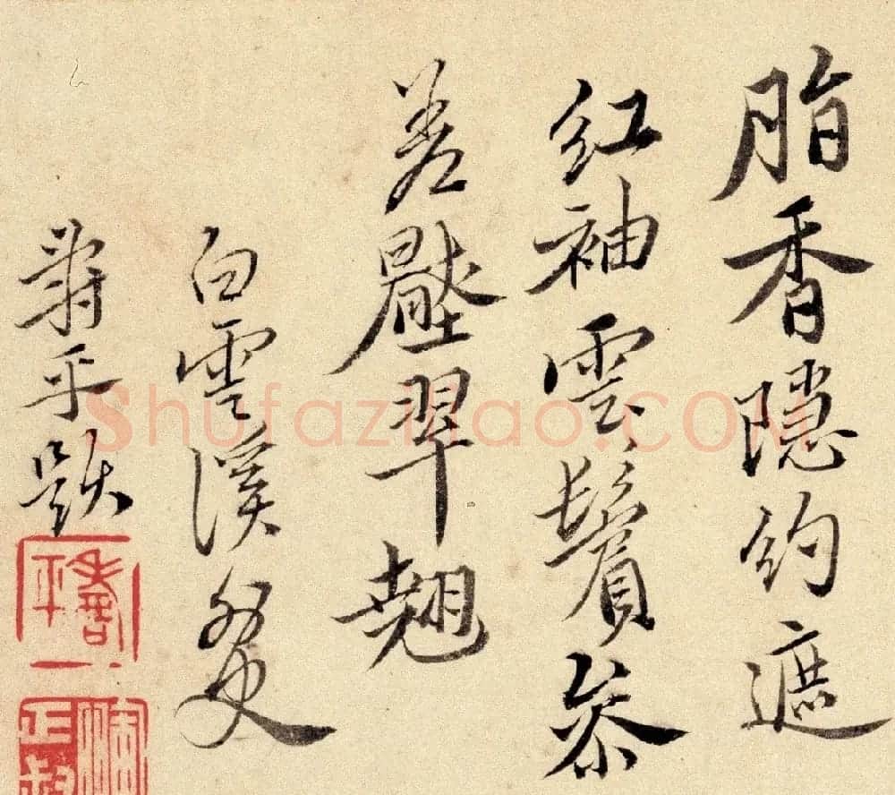 清代恽寿平书法字画花卉八开 | 传世书法作品赏析