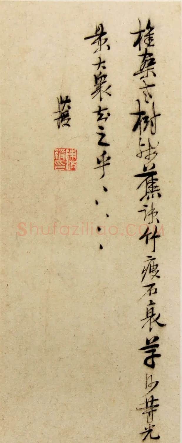 陈洪绶书法字画《明陈章侯画册》 | 传世书法作品鉴赏