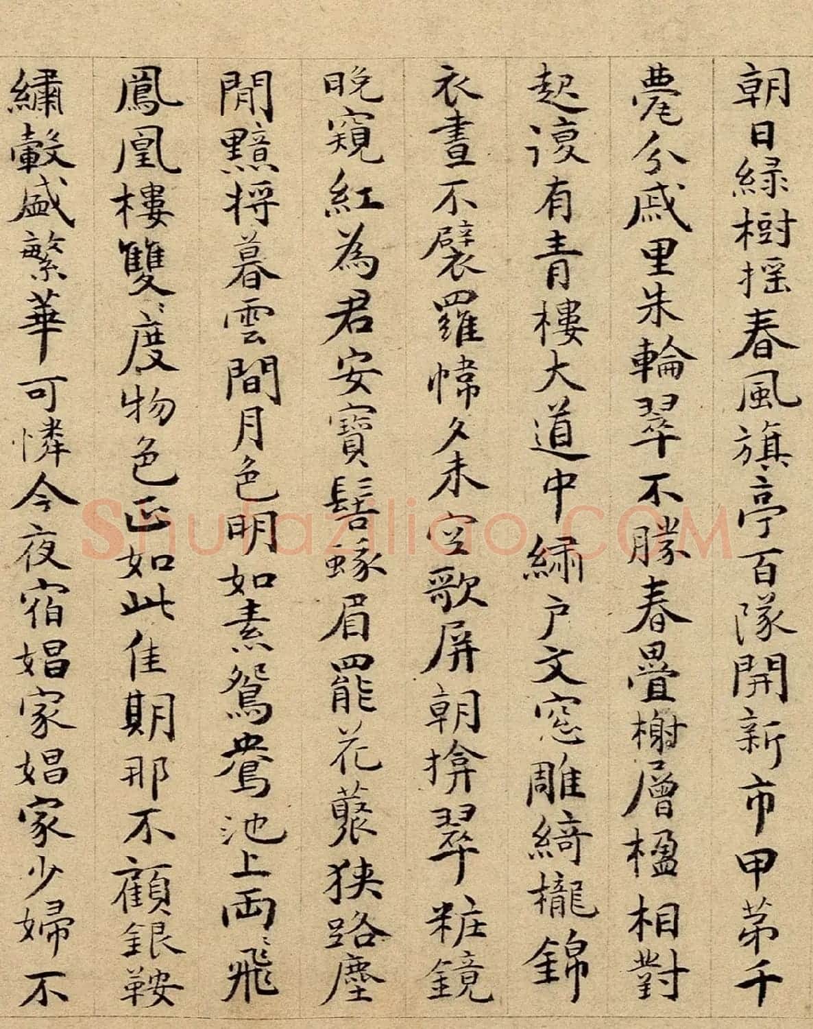 祝允明53岁小楷《初唐诗卷》 | 软笔书法作品
