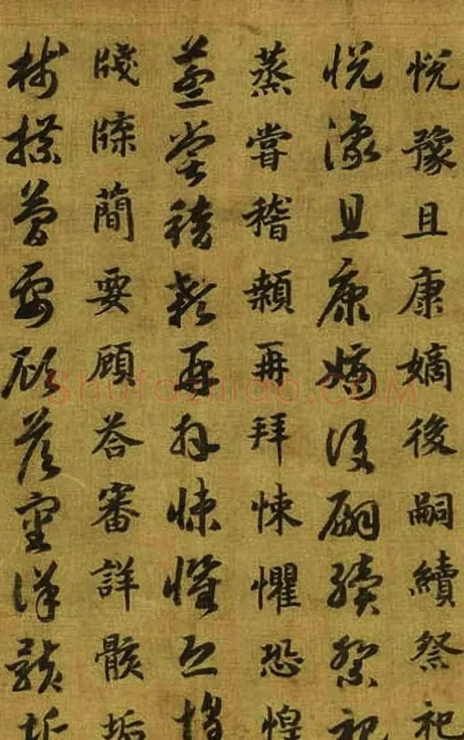 宋高宗御笔跋《唐虞伯施真草千文卷》 | 书法长卷