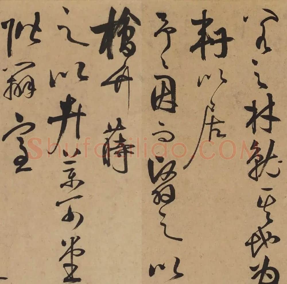 王守仁草书长卷《何陋轩记》 | 书法长卷