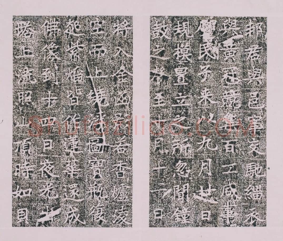 清拓隋首山栖严道场舍利碑册 | 故宫铭刻类藏品