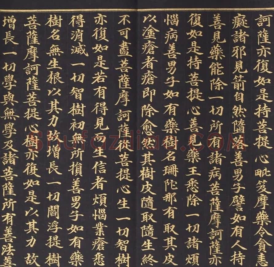朝鲜金字书法《大方广佛华严经卷第七十八》 | 书法名家作品鉴赏