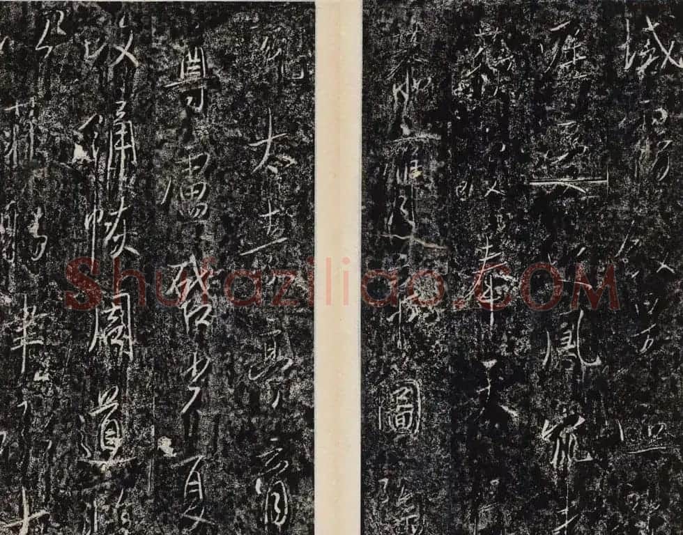 李治行书欣赏《大唐记功颂并序》上下2册合集 | 书法碑帖