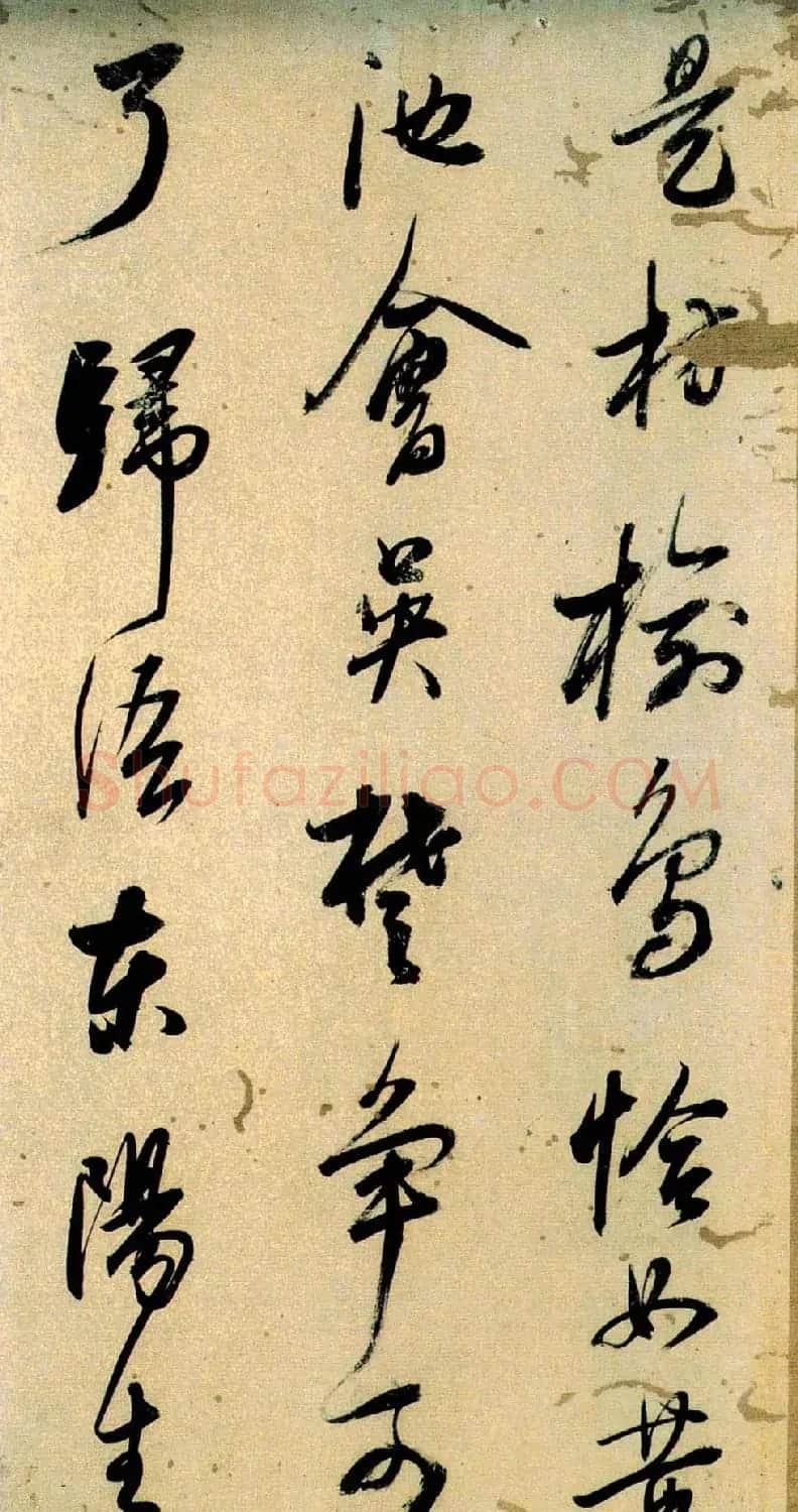 董其昌书法《小赤壁诗》附题识 | 名家书法作品精选