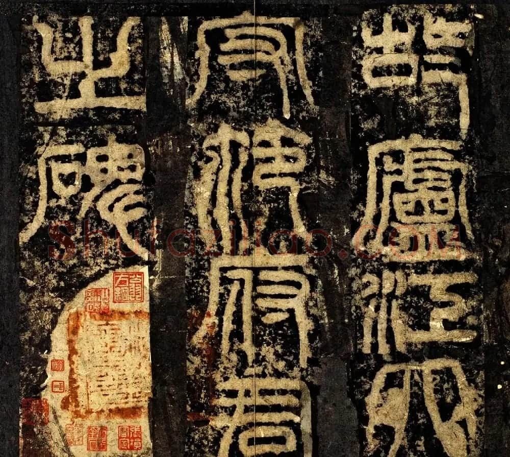 三国曹魏著名碑刻《范巨卿碑》附题跋 | 书法碑帖
