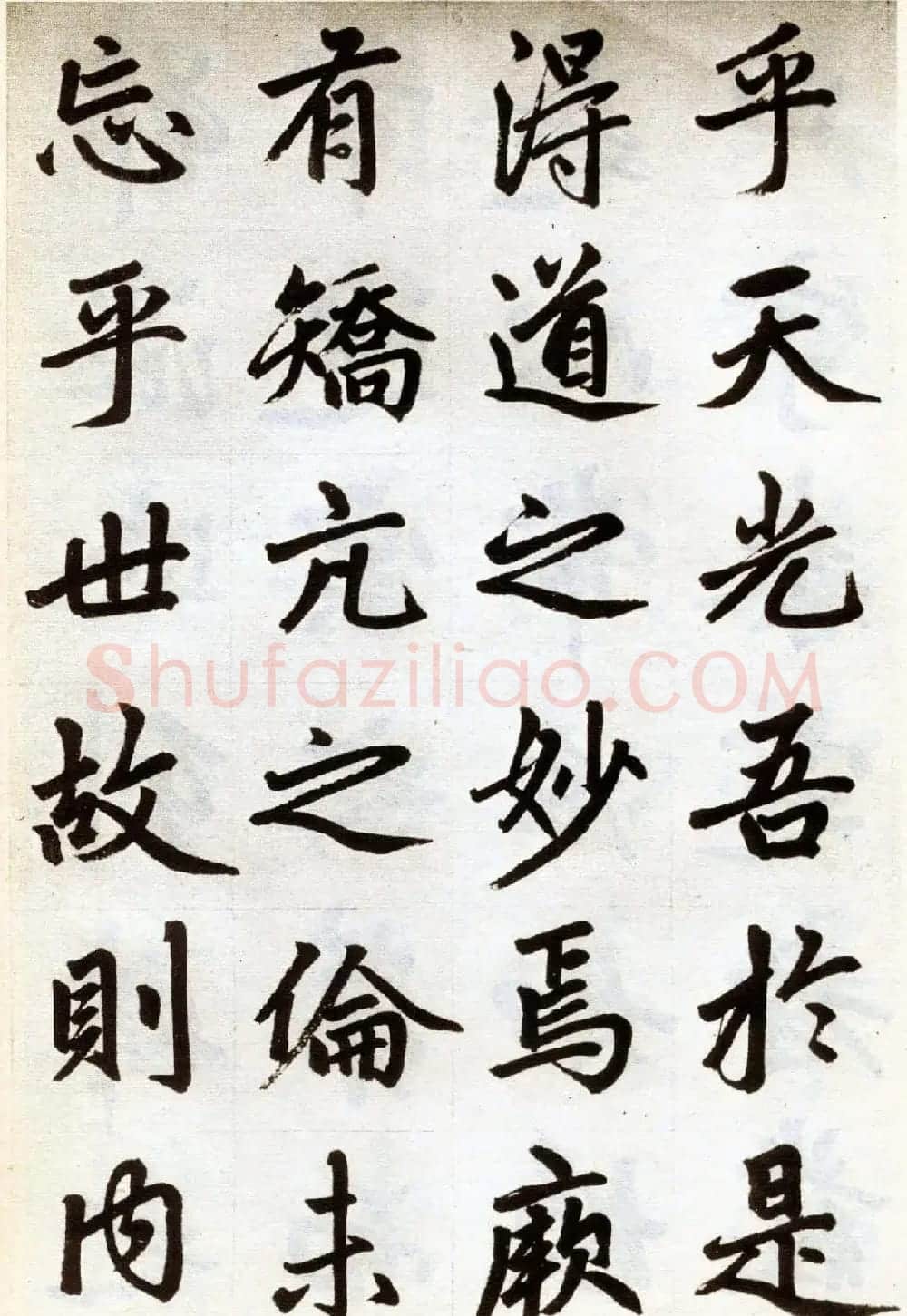 赵孟頫书法赏析《杭州福神观记卷》 | 书法长卷