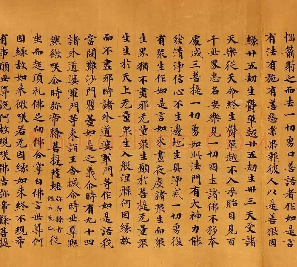 敦煌手稿欣赏《僧伽咤经卷第二》 | 敦煌写经赏析