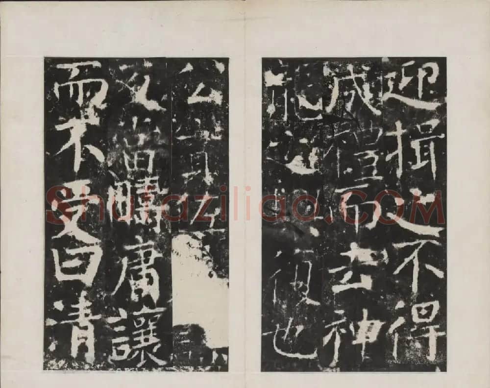 颜真卿书法欣赏《广平文贞公宋璟神道碑》 | 书法名家作品欣赏