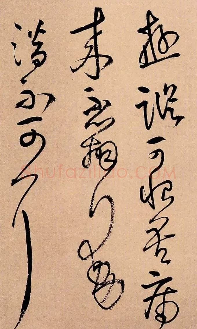 王铎书法册页欣赏《诗画合璧》 | 书法名家作品欣赏