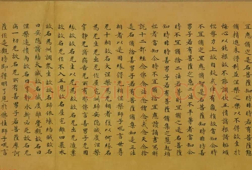 佛教经典手卷欣赏《唐人写本大般涅盘经卷第三十一》 | 敦煌写经欣赏