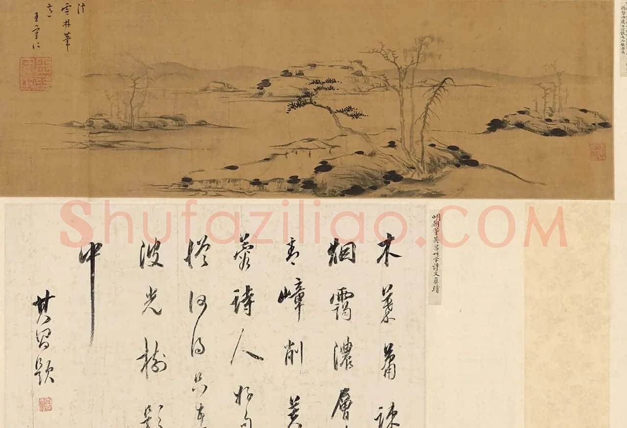 王守仁《法云林笔意》董其昌诗文真迹 | 传世书法作品精选