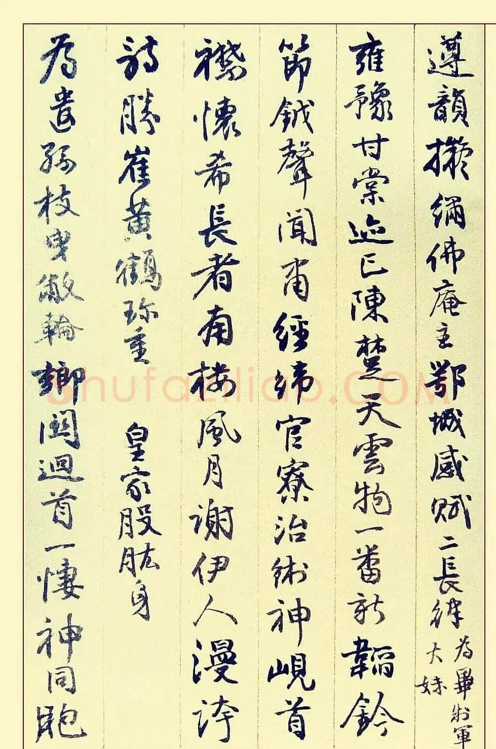 邓石如行书书法册页赏析《自书诗稿36首》 | 书法名家作品鉴赏