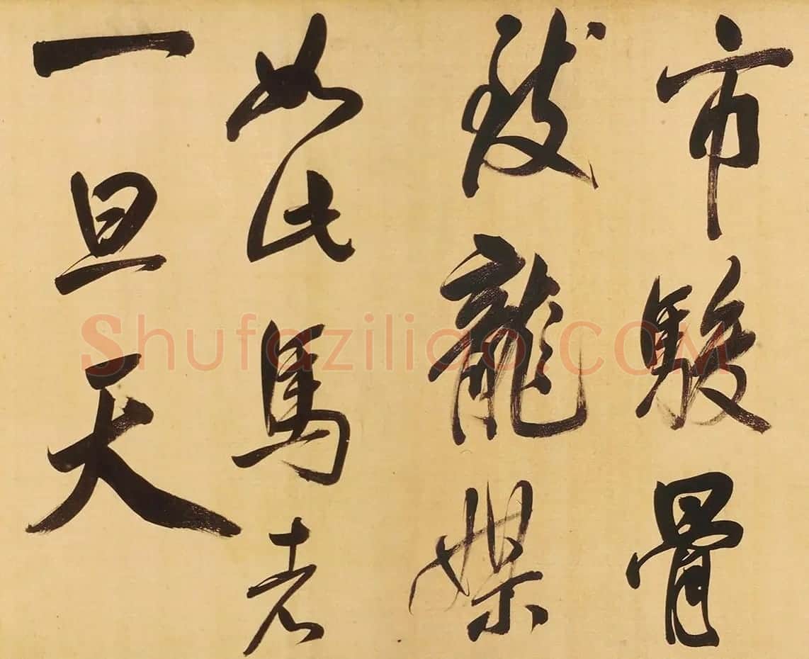 董其昌58岁大字行书《天马赋》卷 | 书法长卷