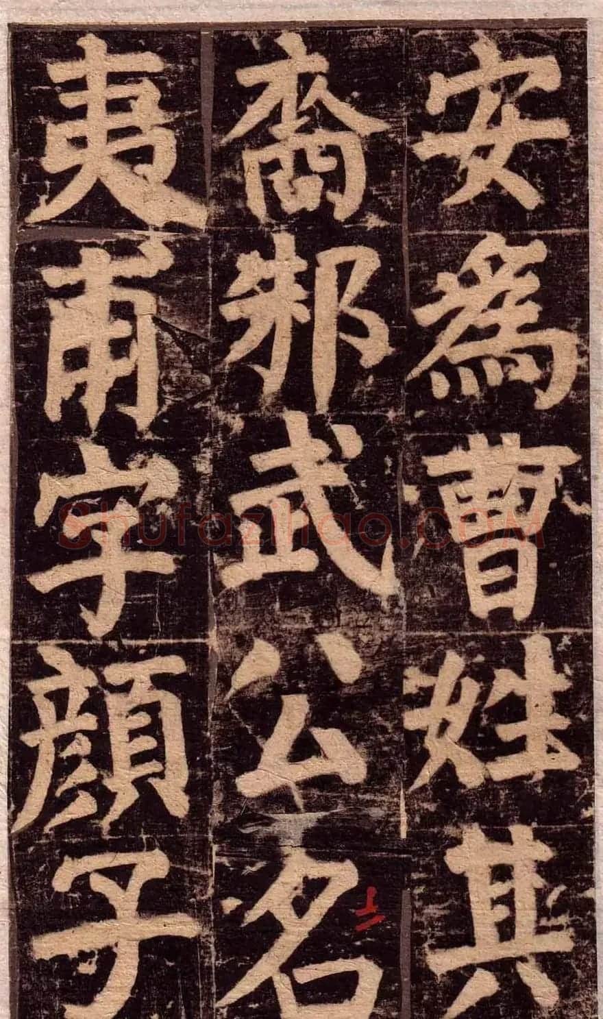颜真卿楷书欣赏《颜氏家庙碑》旧拓本 | 名家书法作品赏析