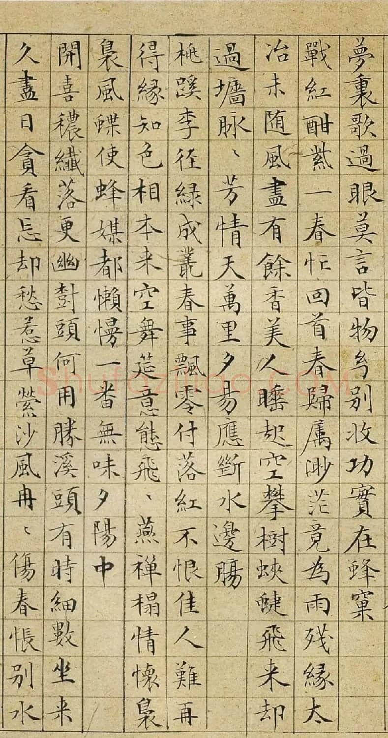 文徵明35岁小楷落花诗七律60首 | 名家书法作品精选
