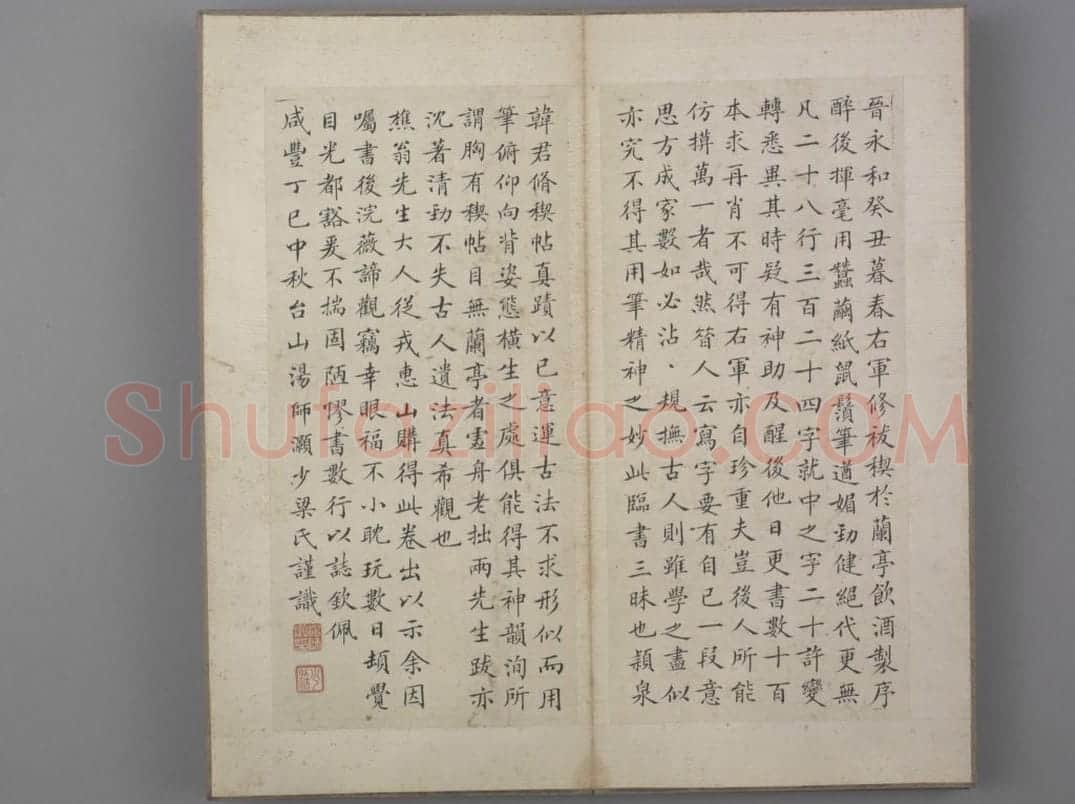 韩道亨行书临兰亭序册 | 故宫书法类藏品