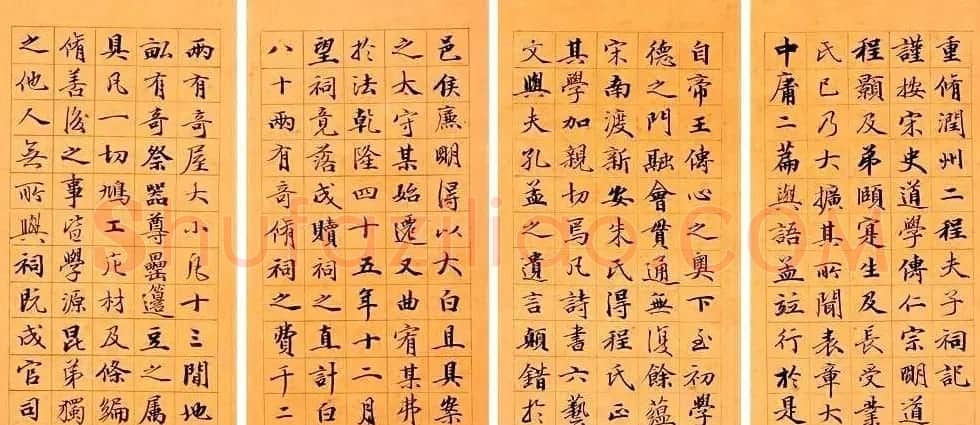 王文治书法作品网络大展 | 书法作品欣赏