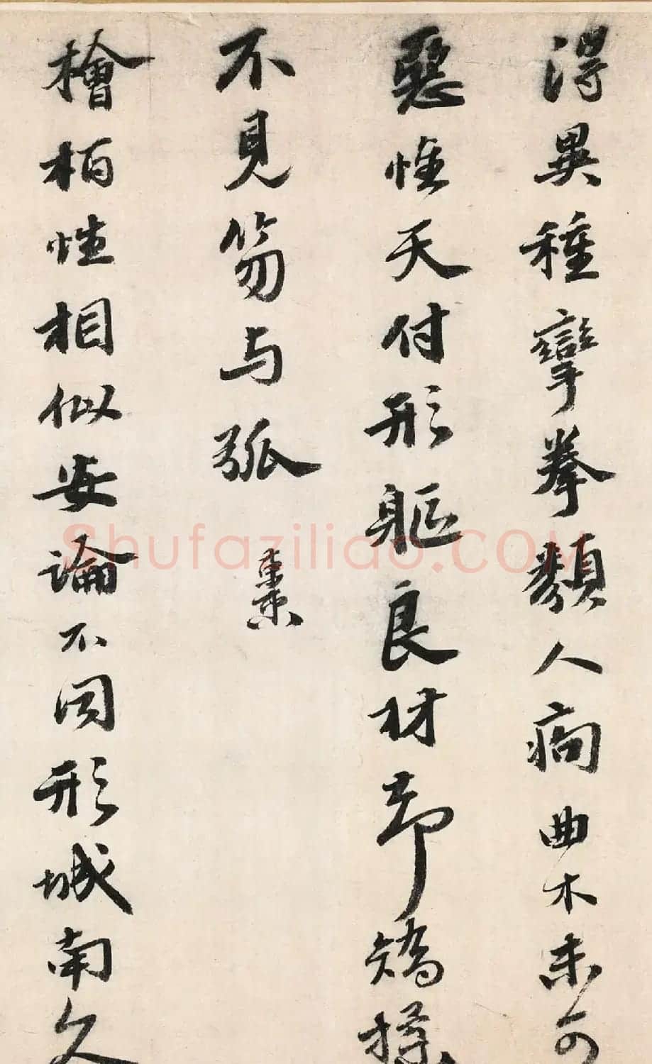 明代吴宽书法《记园中草木二十首》 | 书法名家作品欣赏