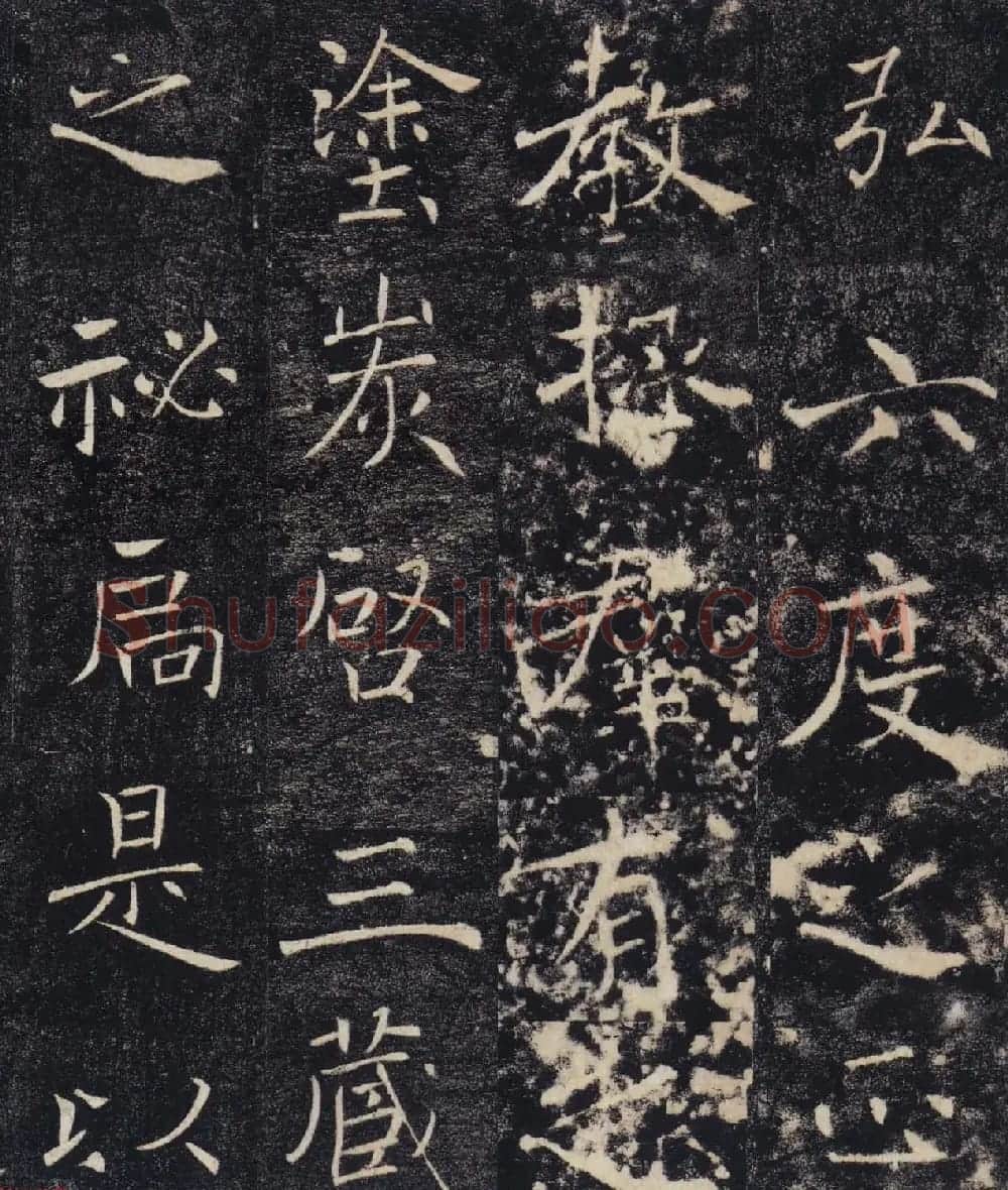褚遂良楷书赏析《大唐皇帝述三藏圣教记》高清大图 | 毛笔楷书字帖