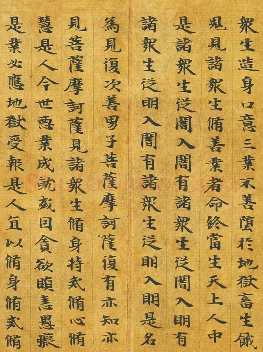 隋代释善藏书写《大般涅槃经卷十六》 | 敦煌写经鉴赏