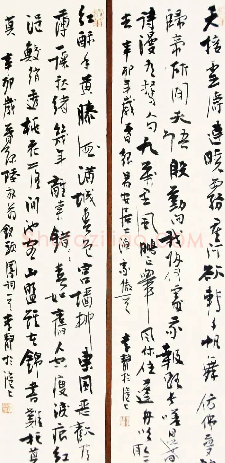 上海女书法家李静行草书作品欣赏 | 书法作品鉴赏