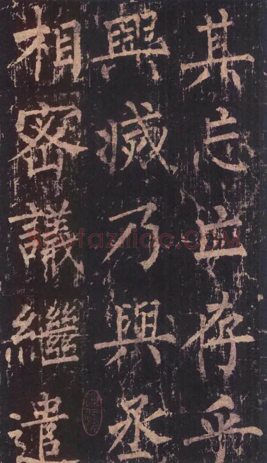 柳公权楷书《神策军碑》彩版大图 | 名家书法作品赏析