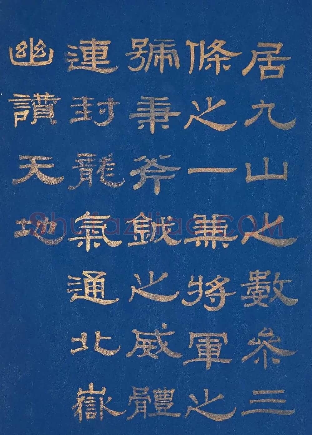 金字隶书题赞《菩提叶彩绘佛像集》 | 传世书法作品鉴赏