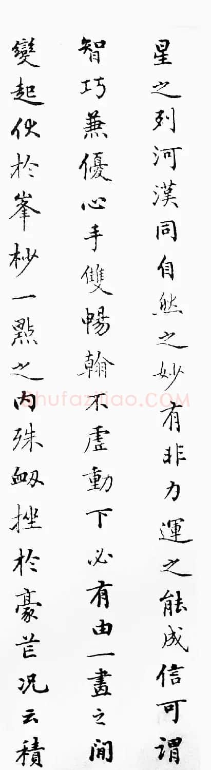状元刘春霖书法作品欣赏 | 毛笔书法作品