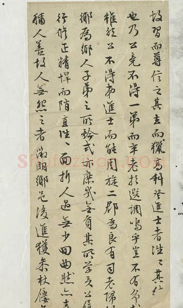 文徵明行书《陆献之墓志铭》册 | 名家书法作品赏析