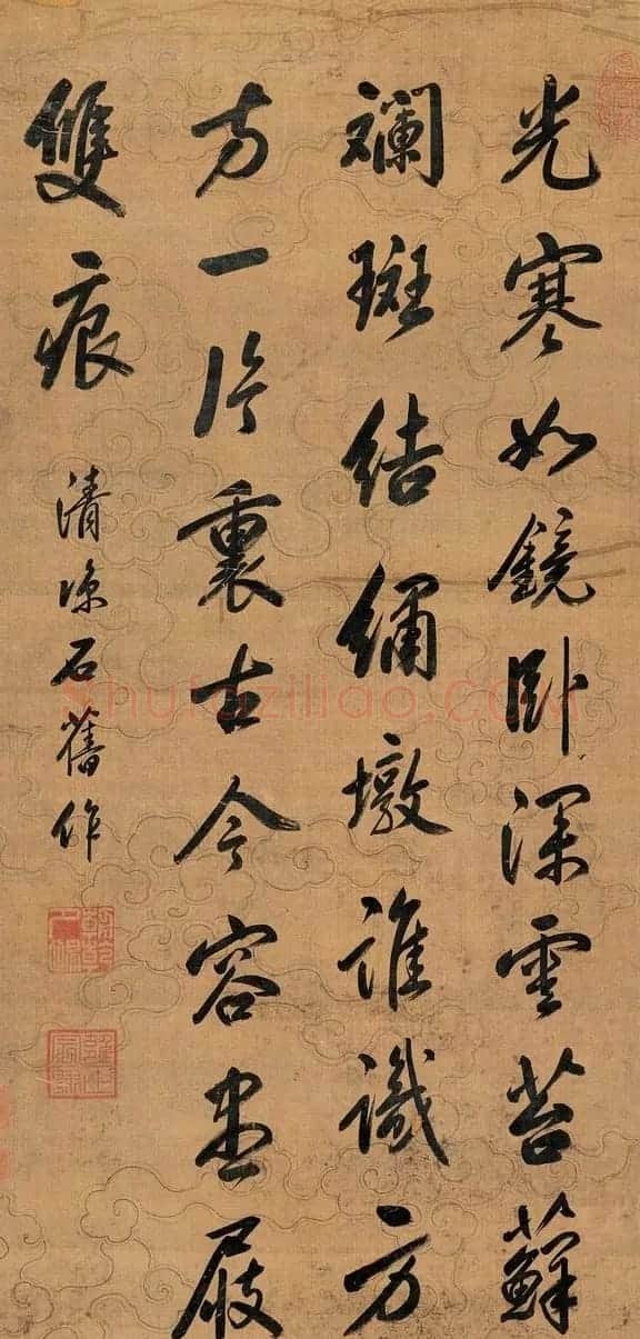 清世宗雍正皇帝书法墨迹欣赏 | 名家书法作品精选