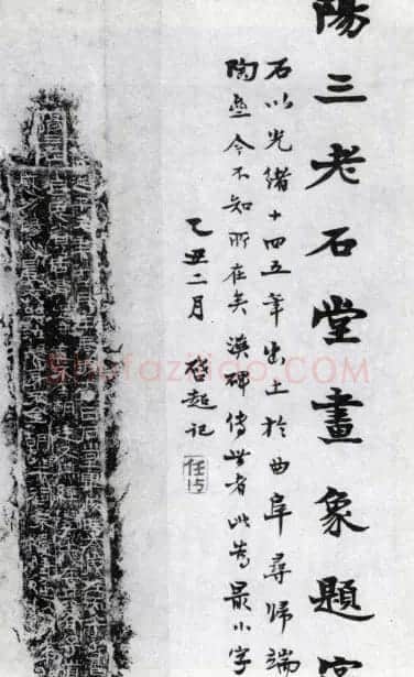 梁启超书法题跋信札欣赏 | 书法名家作品欣赏