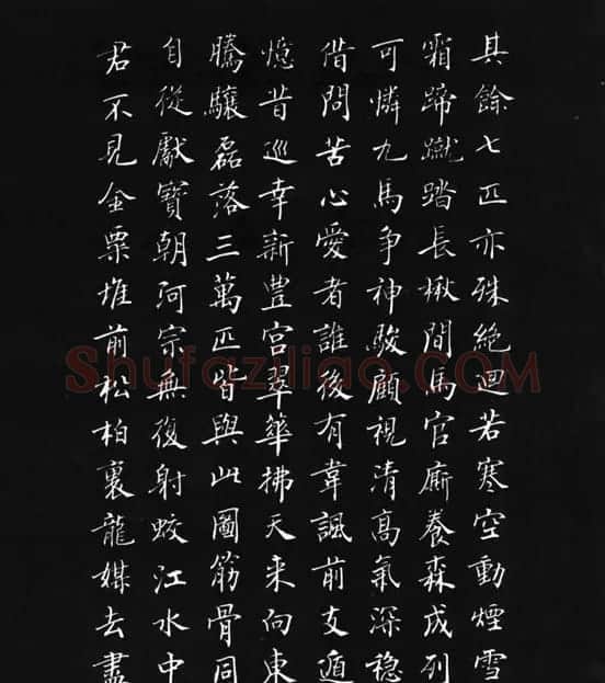 张瑞龄《唐诗三百首小楷墨迹》 | 软笔楷书字帖