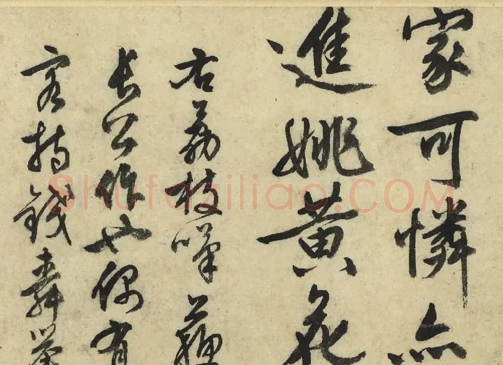 文徵明行书《荔枝叹》卷 | 书法长卷