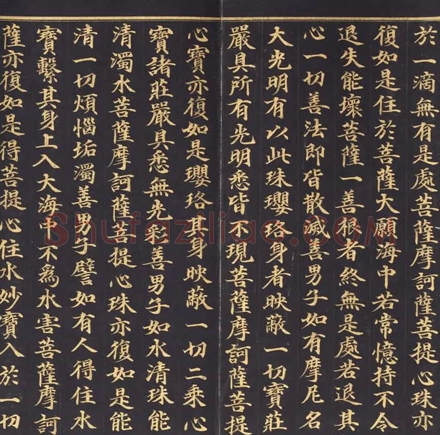 朝鲜金字书法《大方广佛华严经卷第七十八》 | 书法名家作品鉴赏